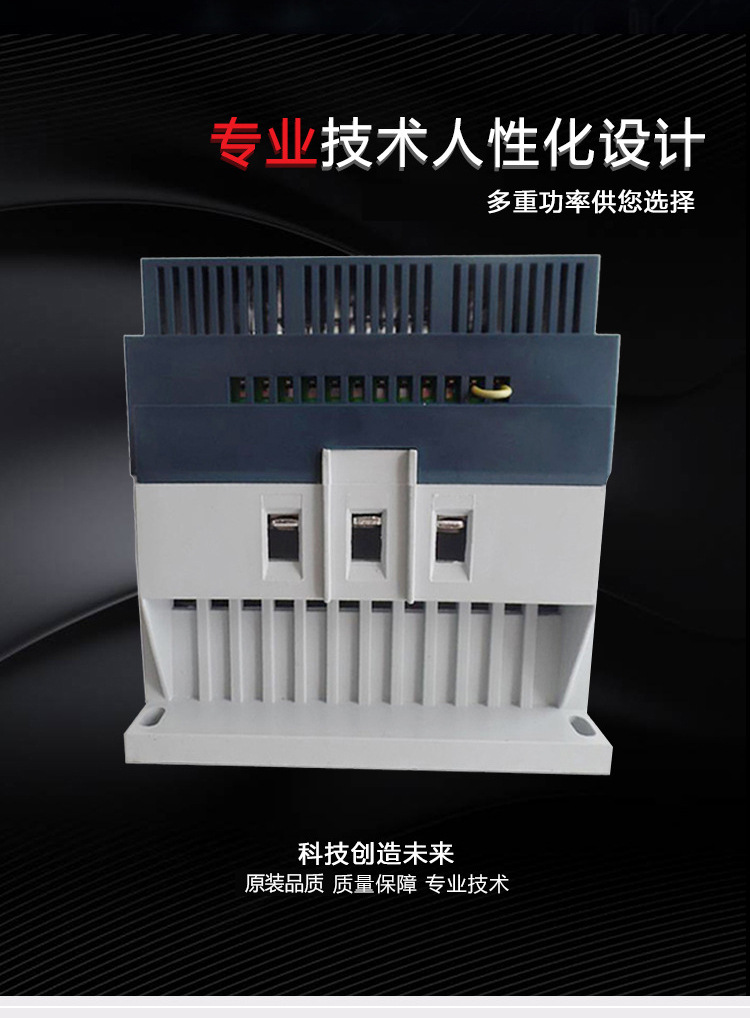 雷诺尔软启动器SSD-250 250KW通用智能电机软启起器示例图5