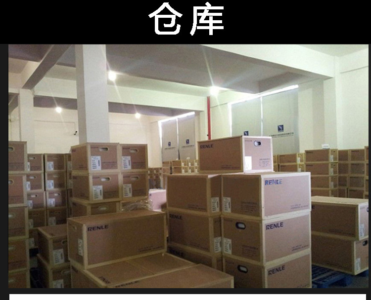 雷诺尔软启动器SSD-250 250KW通用智能电机软启起器示例图15
