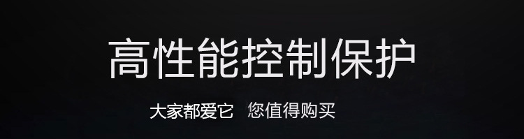 雷诺尔软启动器SSD-250 250KW通用智能电机软启起器示例图3
