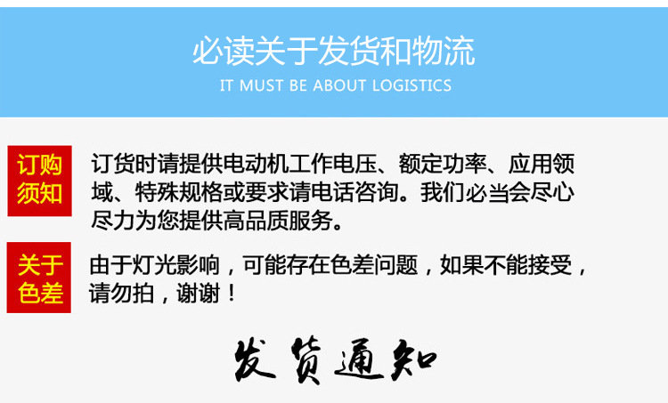 雷诺尔软启动器SSD-250 250KW通用智能电机软启起器示例图21