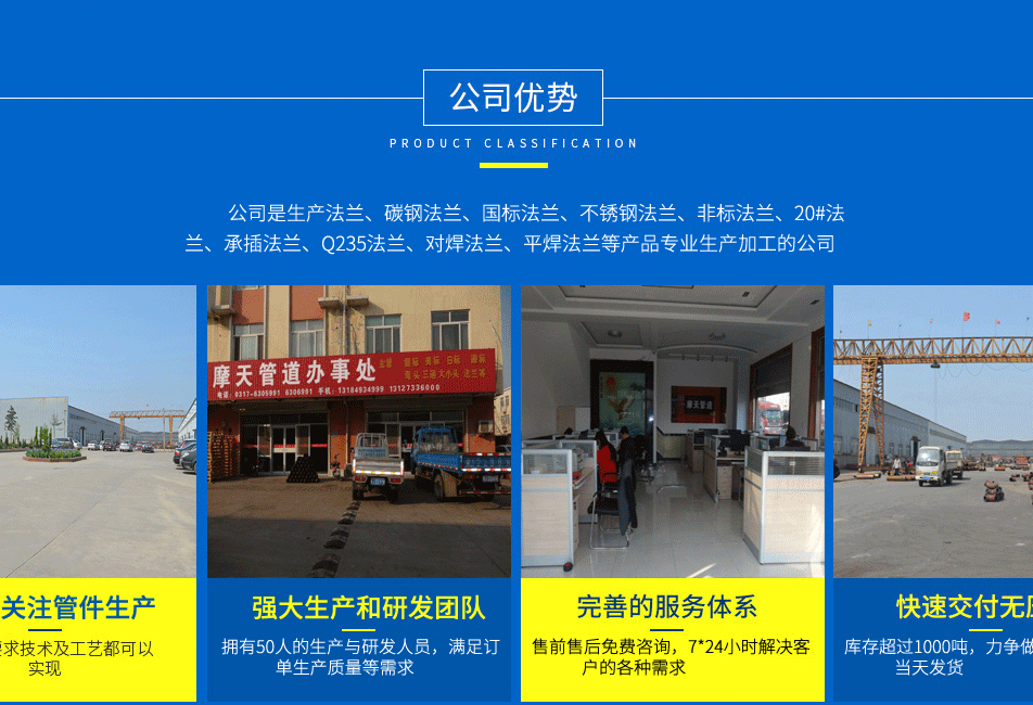 优质翻边环松套法兰定做 不锈钢衬里法兰盖定做 非标电机法兰盖厂示例图10