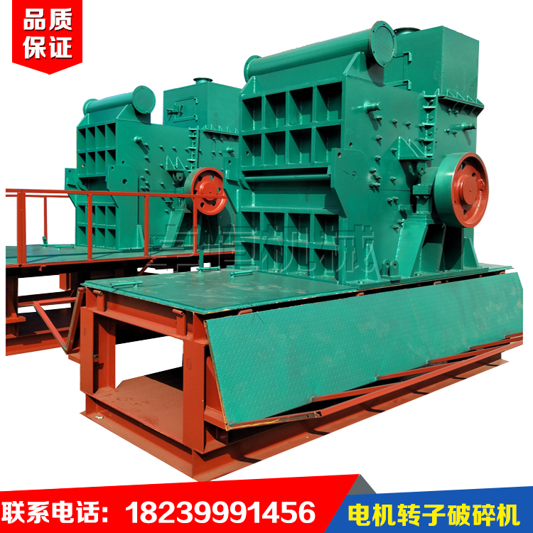 大型电机转子粉碎机、马达定子打铜机、生产线设备