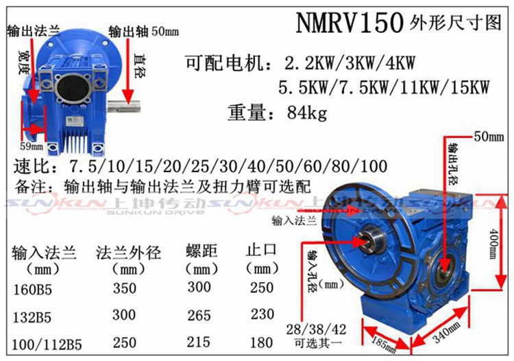 厂家批发 铝合金减速机 NMRV25-150减速机电机0.12-15KW速比5-100示例图16