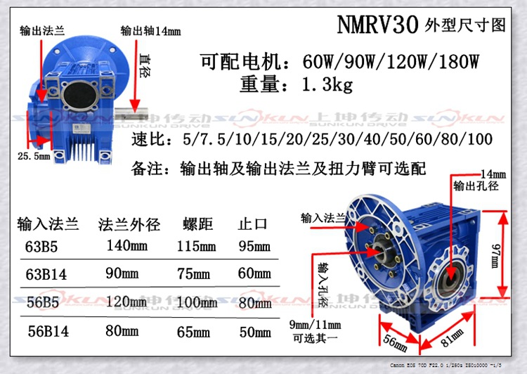 厂家批发 铝合金减速机 NMRV25-150减速机电机0.12-15KW速比5-100示例图8