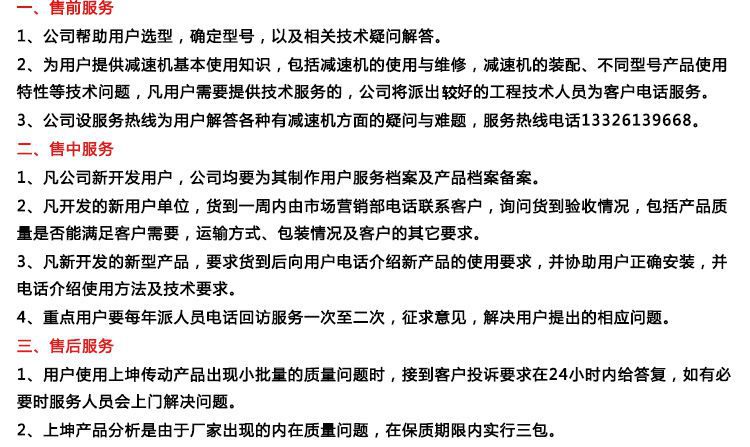 厂家直销 上坤 CH/CV齿轮铝合金减速电机 卧式速比3-1800可选示例图10