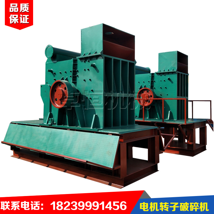 加厚型电机转子破碎机、定子、线圈打铜机、自动分离