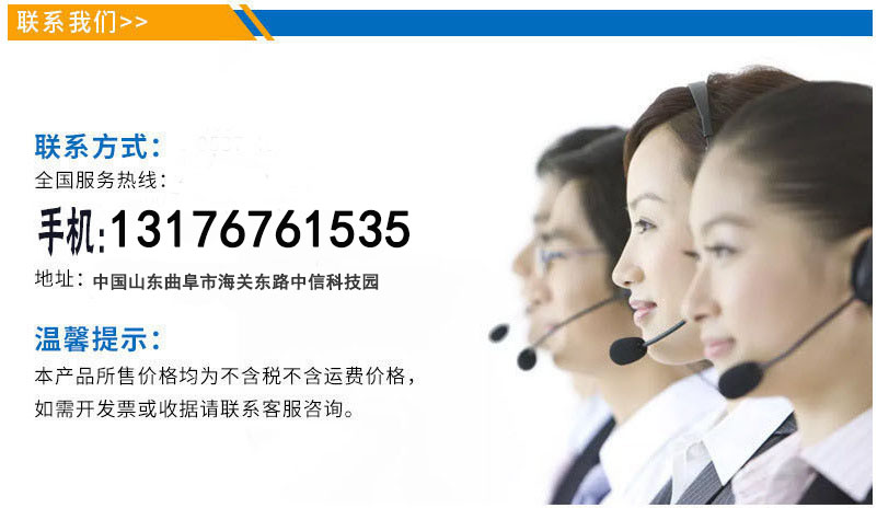 联系方式1.jpg