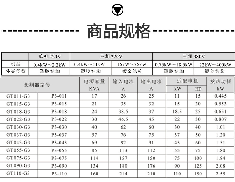中变频_11.jpg