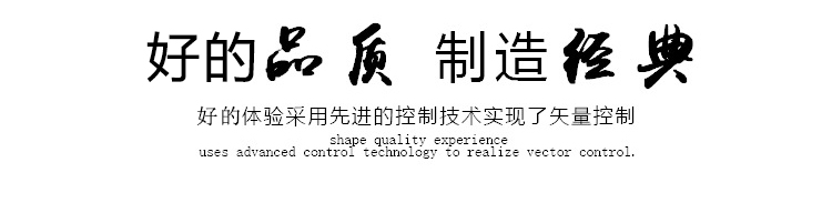 中变频_09.jpg