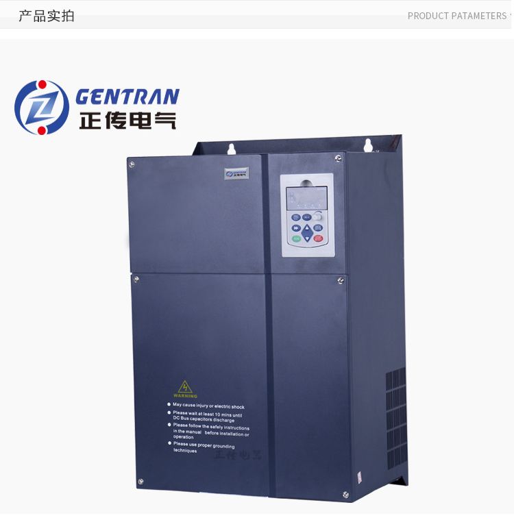 中变频_17.jpg
