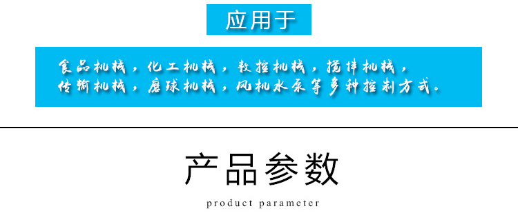 中变频_03.jpg