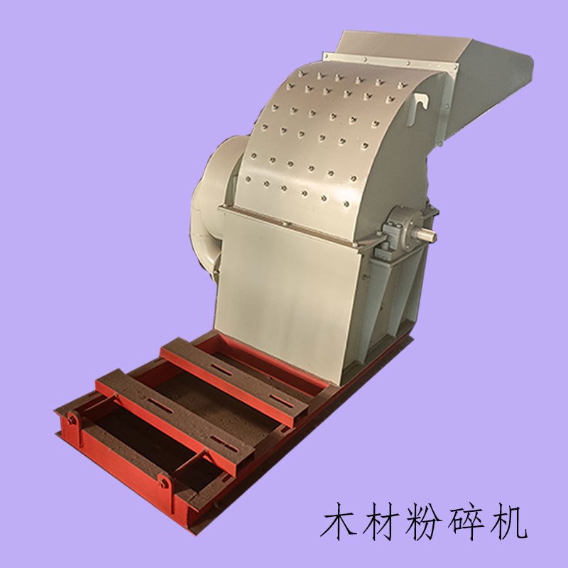 木材粉碎机销售木材粉碎设备销售秸秆破碎机质量过硬现货供应