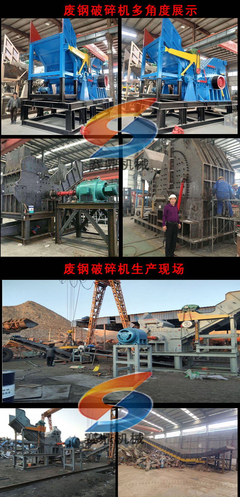 金属破2.jpg