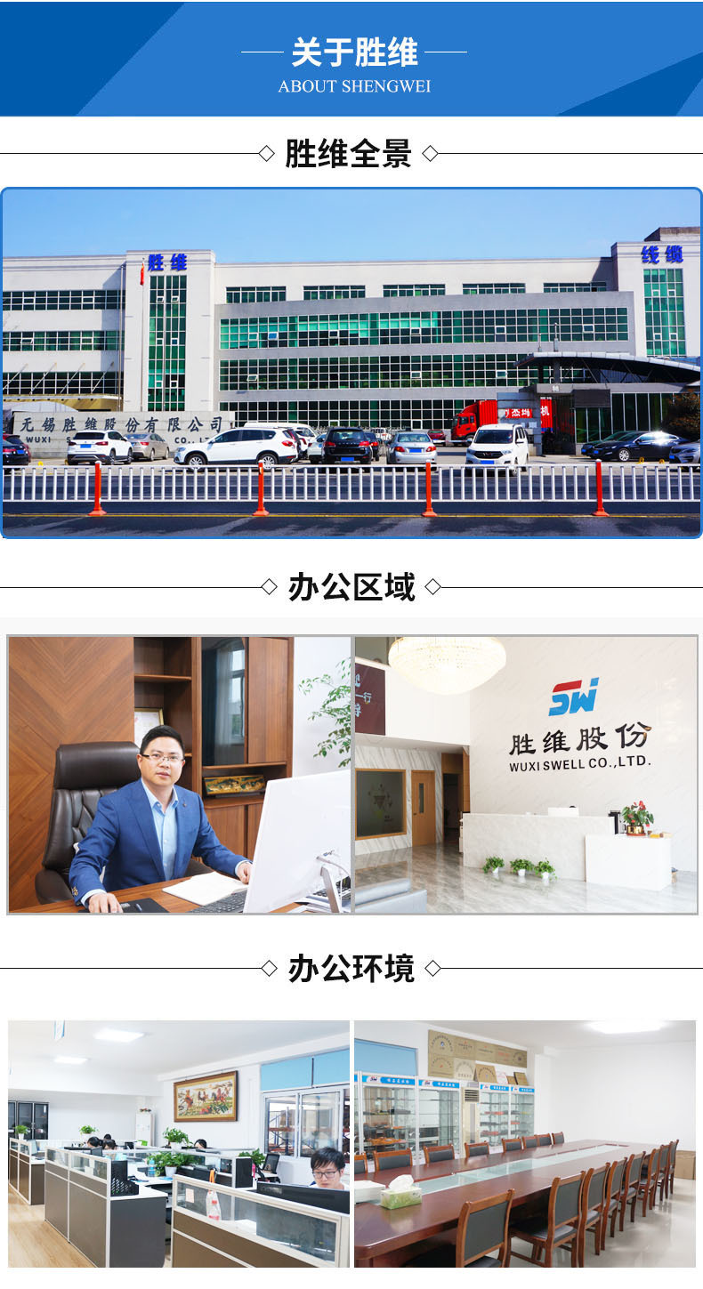无锡胜维股份   UL1015  PVC电子线  灯具照明线   电子线厂家 型号齐全 质量保障示例图13