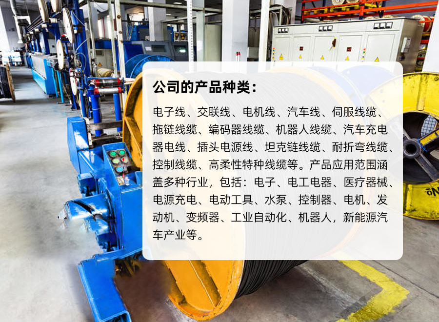 产地货源JBF电机引出线 单芯绕组引出导线 批发线材生产厂家直销示例图1