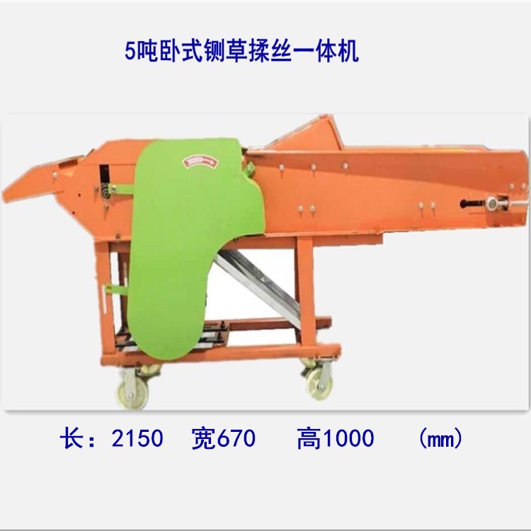 牛羊草料粉碎机 5吨卧式铡草揉丝机 自动进料的饲料加工机示例图10