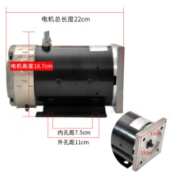 工厂直销有刷电机 差速油泵三轮车电机 500W48V60V伏数可定图3