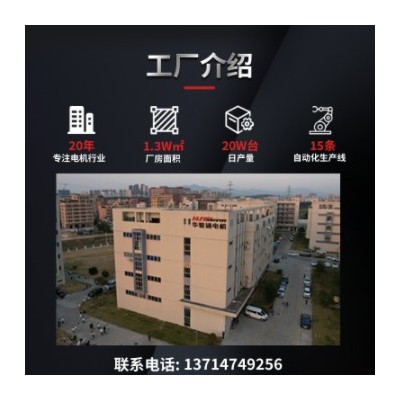 HCB 1636系列无刷空心杯电机加工 直流无刷减速空心杯电机机器人