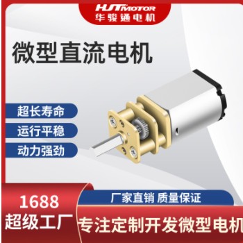 HCB 1636系列无刷空心杯电机加工 直流无刷减速空心杯电机机器人图2