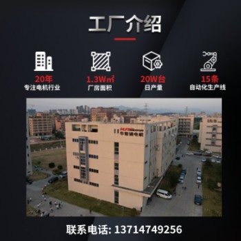 HCB 1636系列无刷空心杯电机加工 直流无刷减速空心杯电机机器人图3