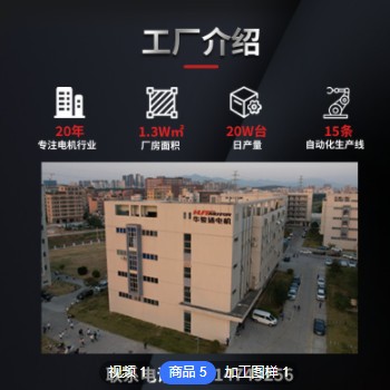 手机支架 微型直流行星减速箱电机 12F减速箱电机 N20减速箱电机图2