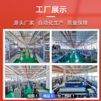 手机支架 微型直流行星减速箱电机 12F减速箱电机 N20减速箱电机图1