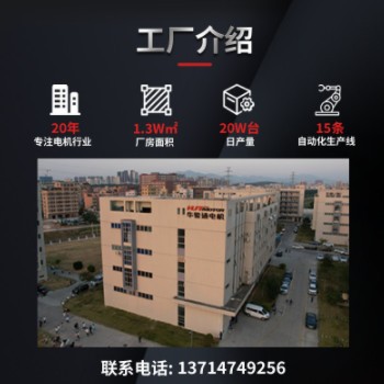 RF 500TB马达厂家定 制车载空气净化器,汽车加湿器微型直流电机图2