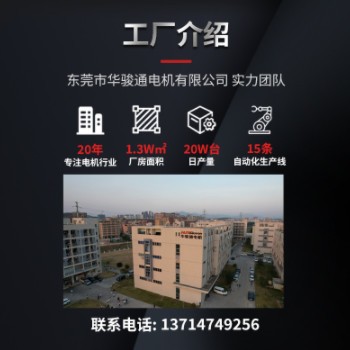 HCB 2250无刷空心杯电机 空心杯电机电动工具电机各类马达定 制厂图2