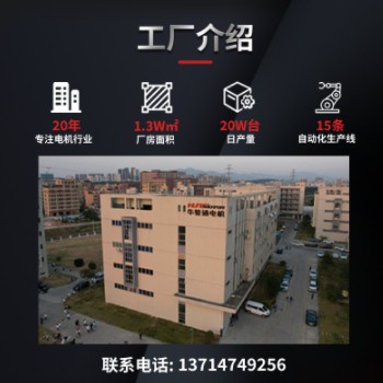 工厂直销HCB1625无刷空心杯电机舵机马达气泵马达内置驱动马达图2