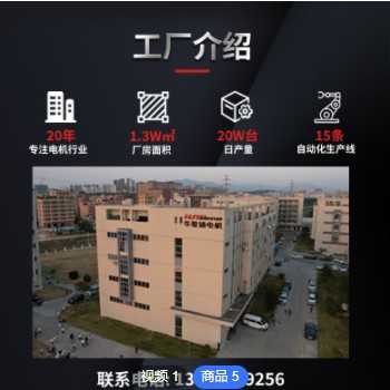 厂家直销HCB2854空心杯无刷电机 奶泡机马达 搅拌电机 榨汁机马达图3
