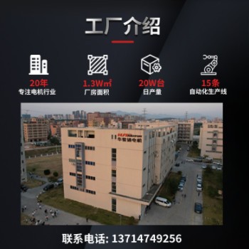 HCB1636H 01A直流无刷空心杯电机 直流无刷电机 微型电机电机厂家图3