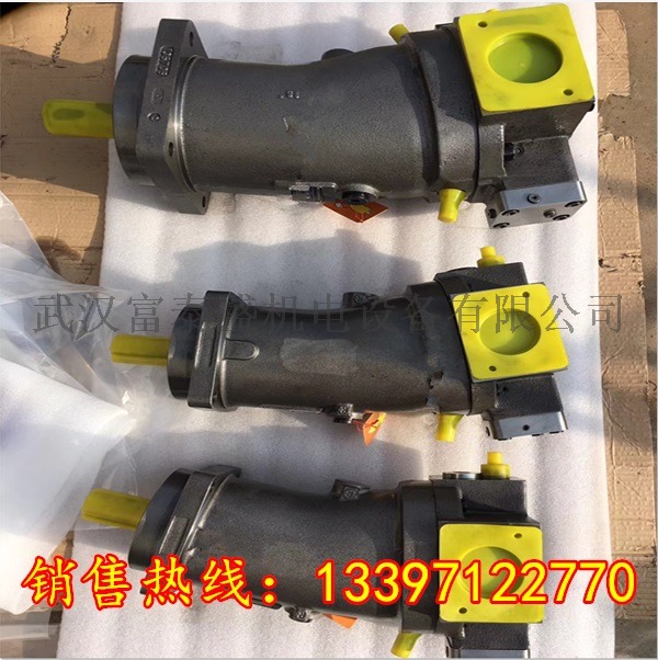 A2FM45/61W-VZB010德国柱塞马达减速机诚信商家