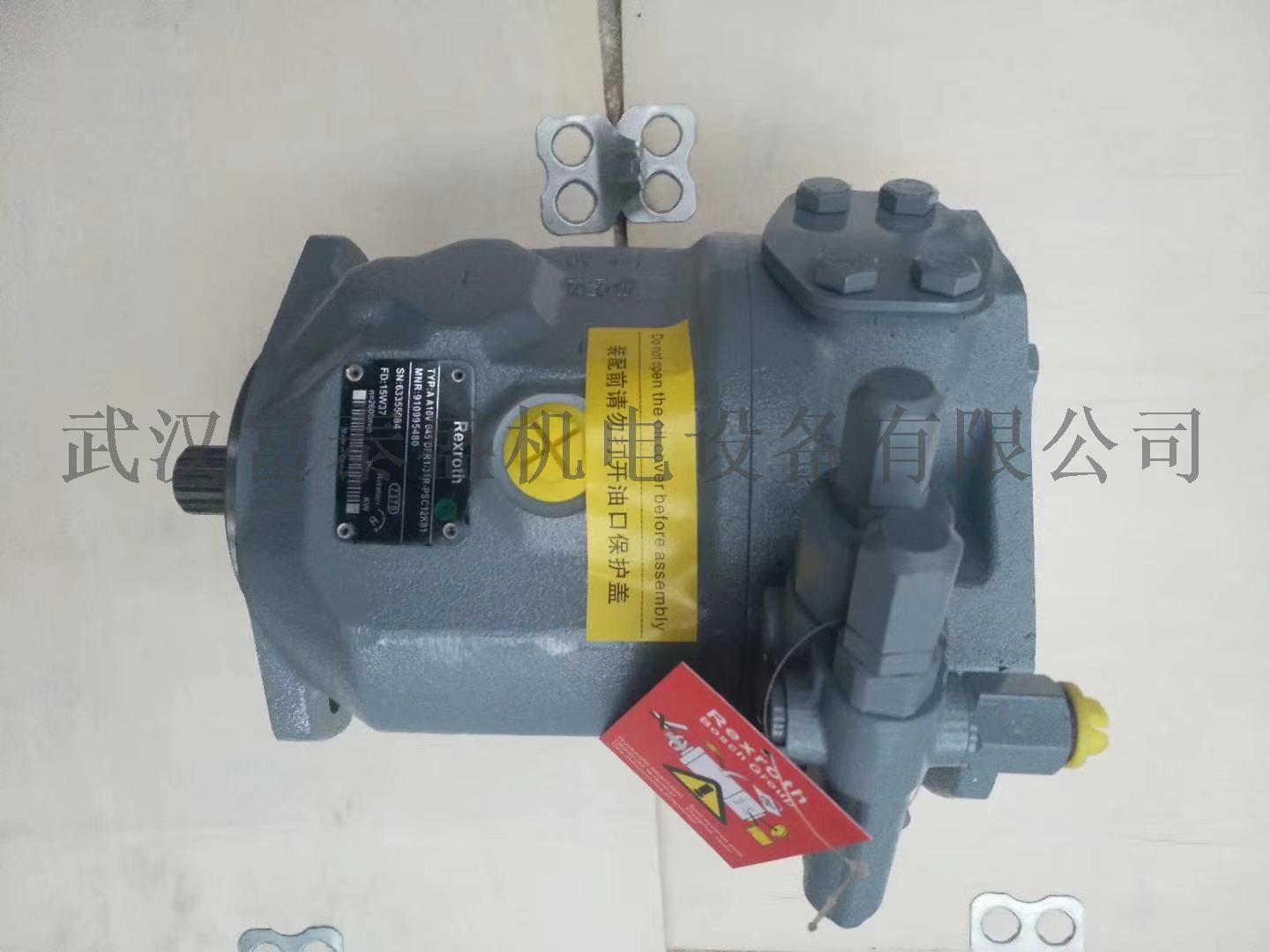 【供应】(KYB)MAG-44VP-800-3行走减速机