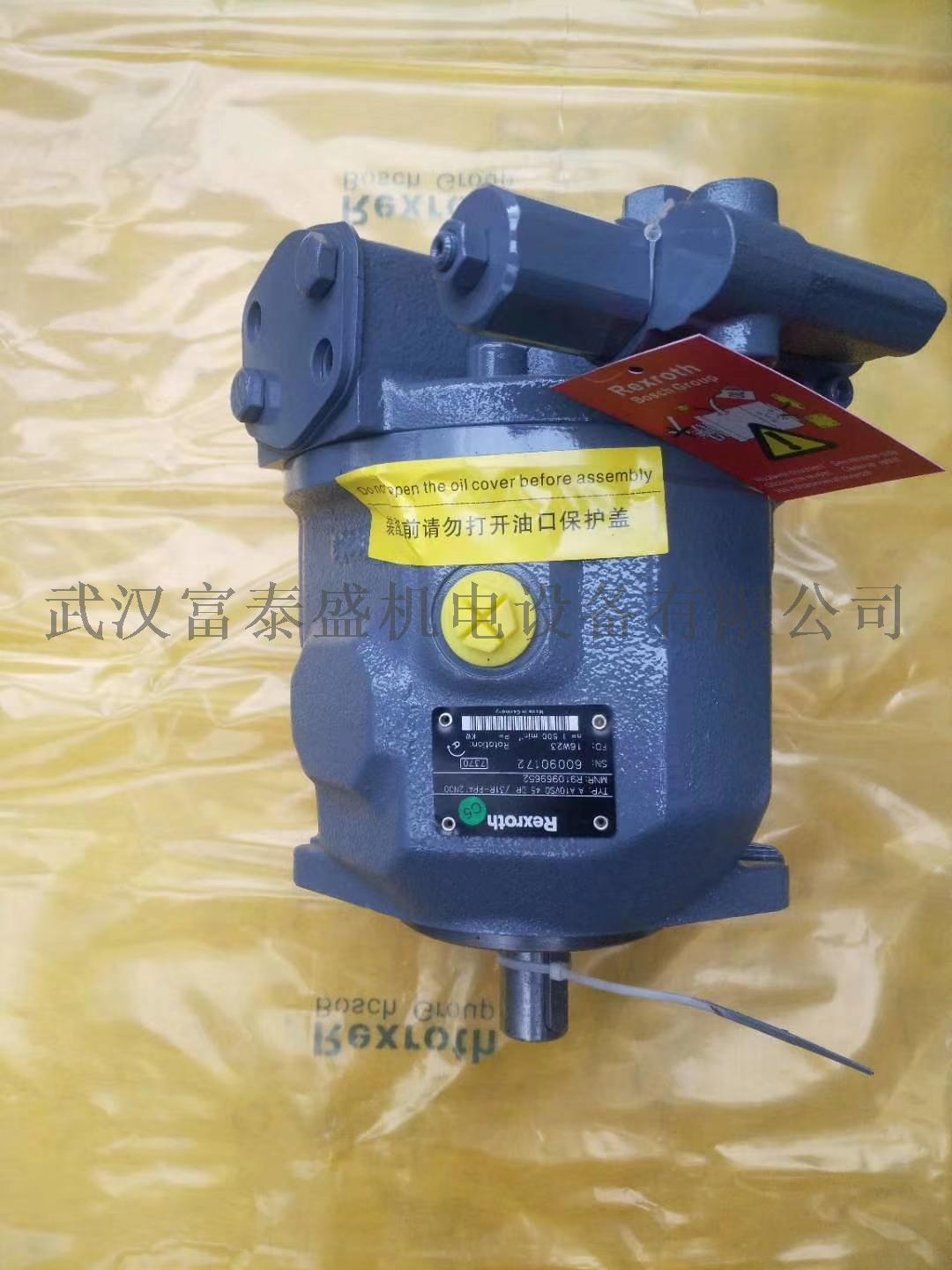 【供应】GFT50T3B184减速机