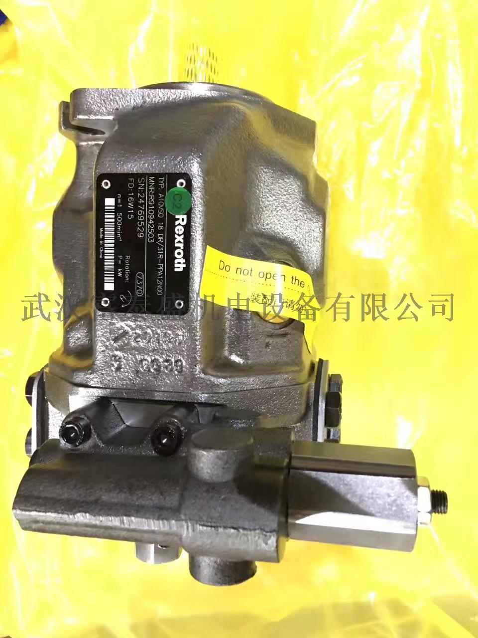【供应】GFT110T3B215-08减速机