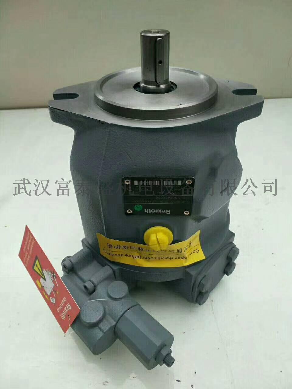 【供应】旋挖钻主圈扬GFT110减速机,圈扬A6VM160马达