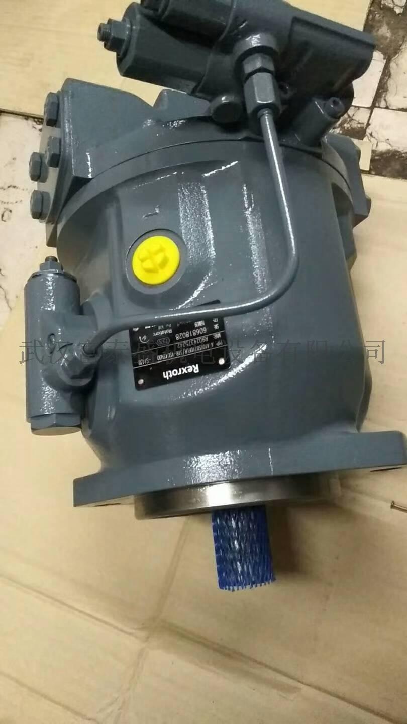 【供应】旋挖钻主圈扬GFT110减速机,圈扬A6VM160马达