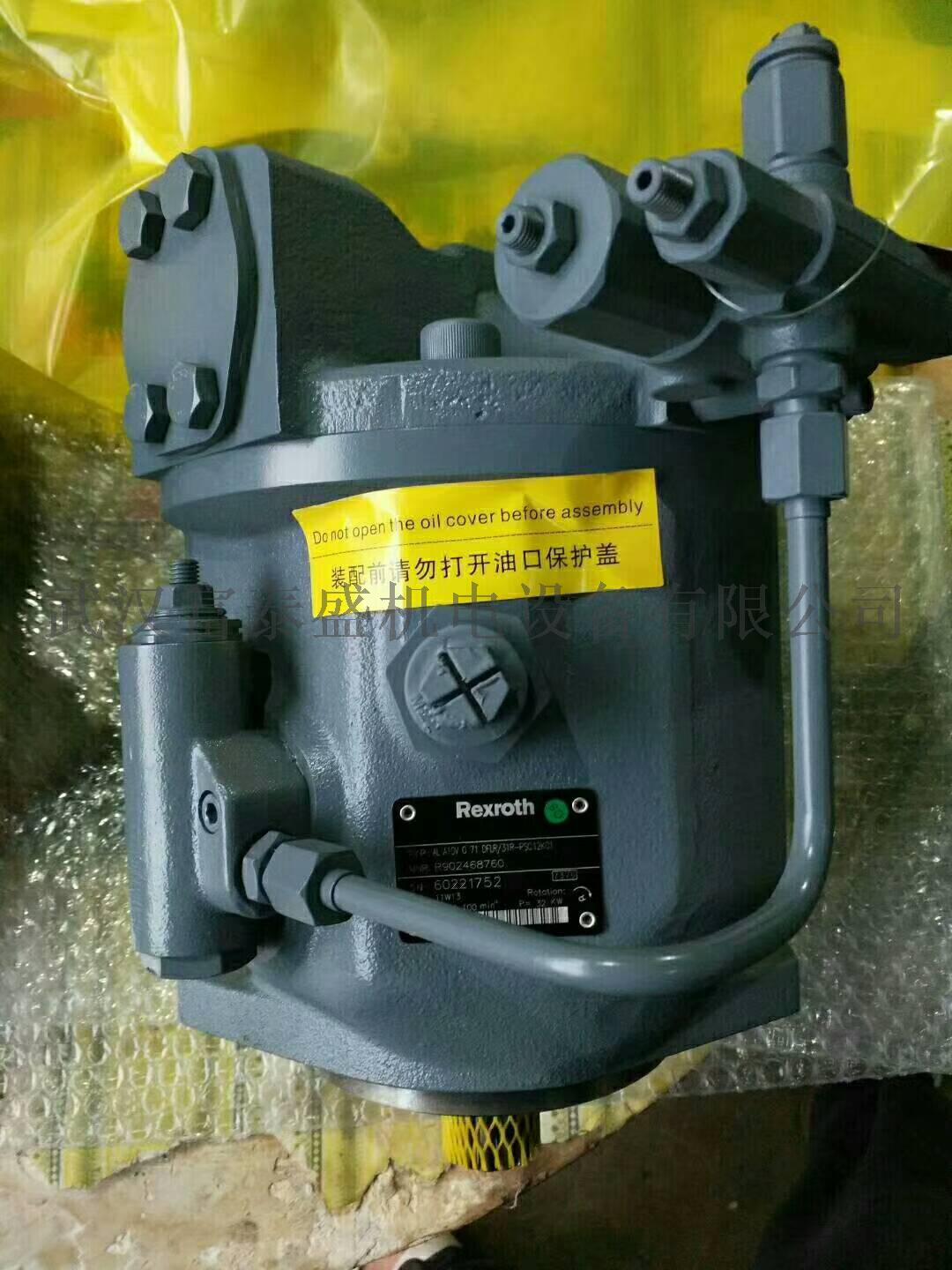 【供应】徐工旋挖钻主圈扬GFT110减速机,主圈扬马达