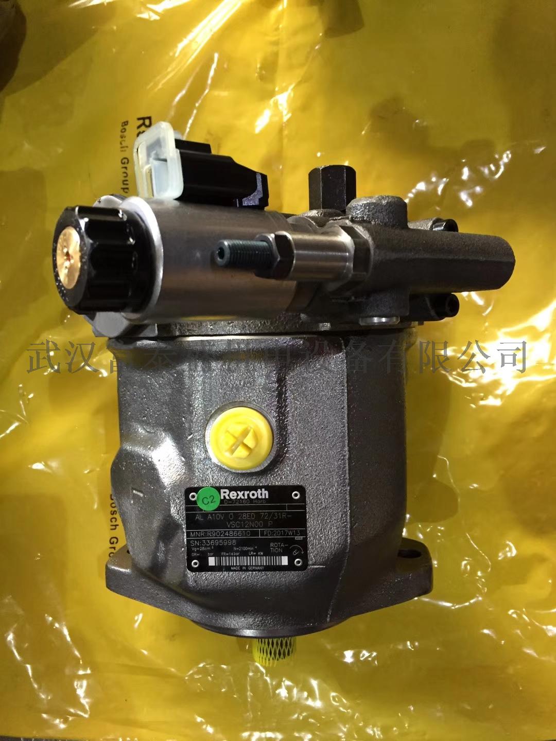 【供应】搅拌车PMP8.0R140减速机