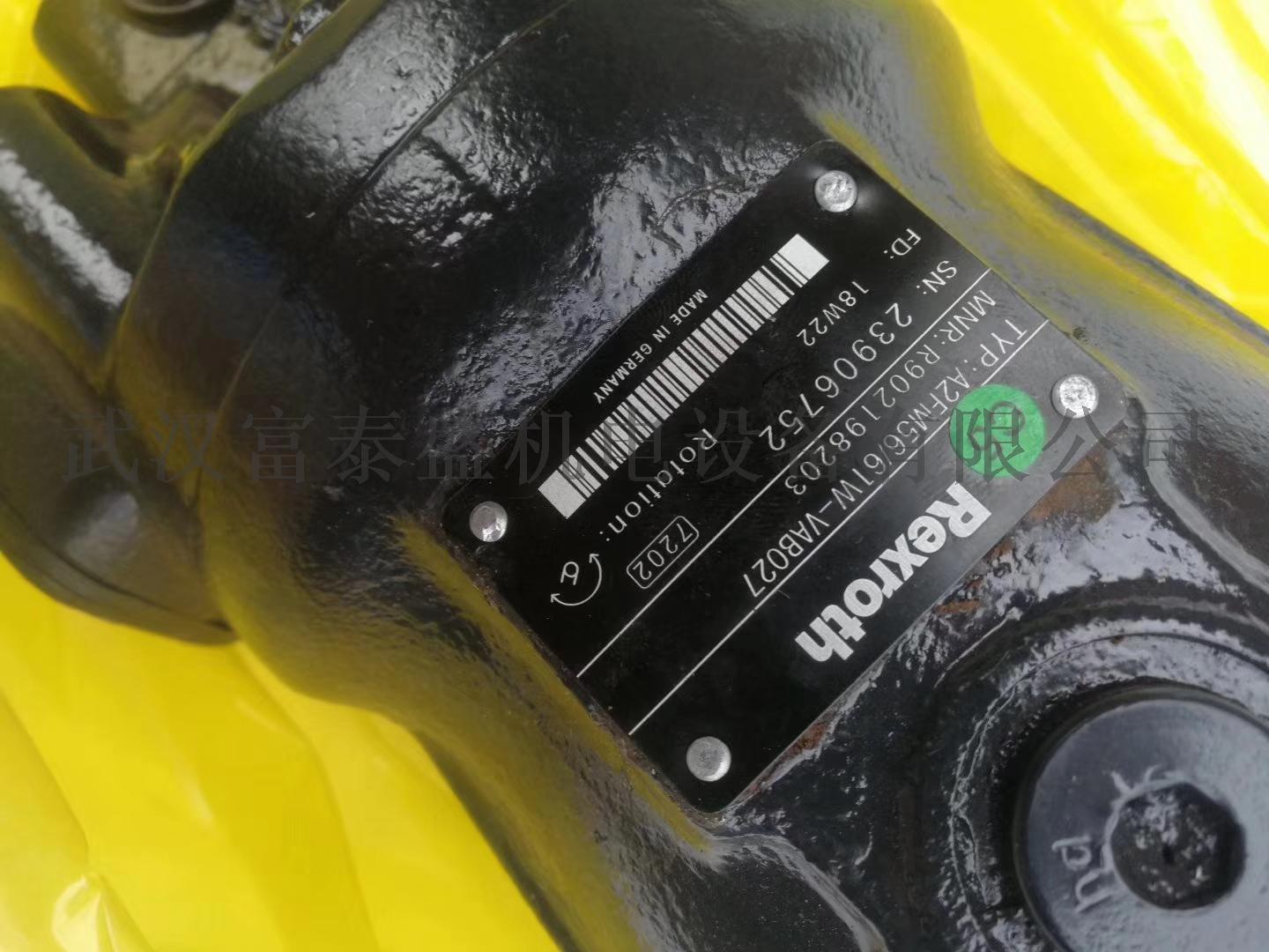 【供应】搅拌车PMP8.0R140减速机