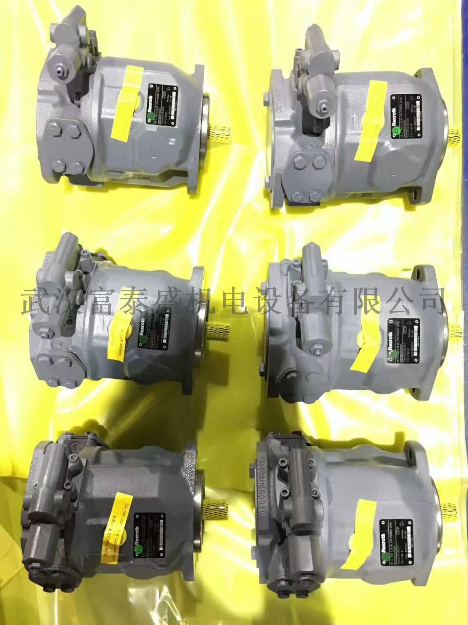 【供应】搅拌车PMP8.0R140减速机