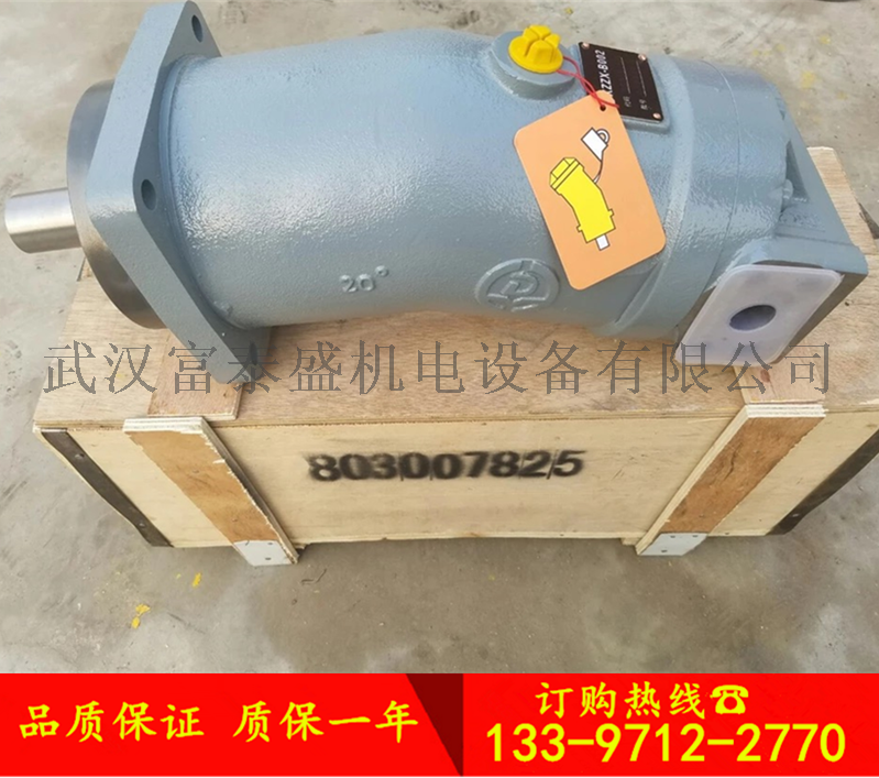 【三一摊铺机GFT17T2减速机】斜轴式柱塞泵
