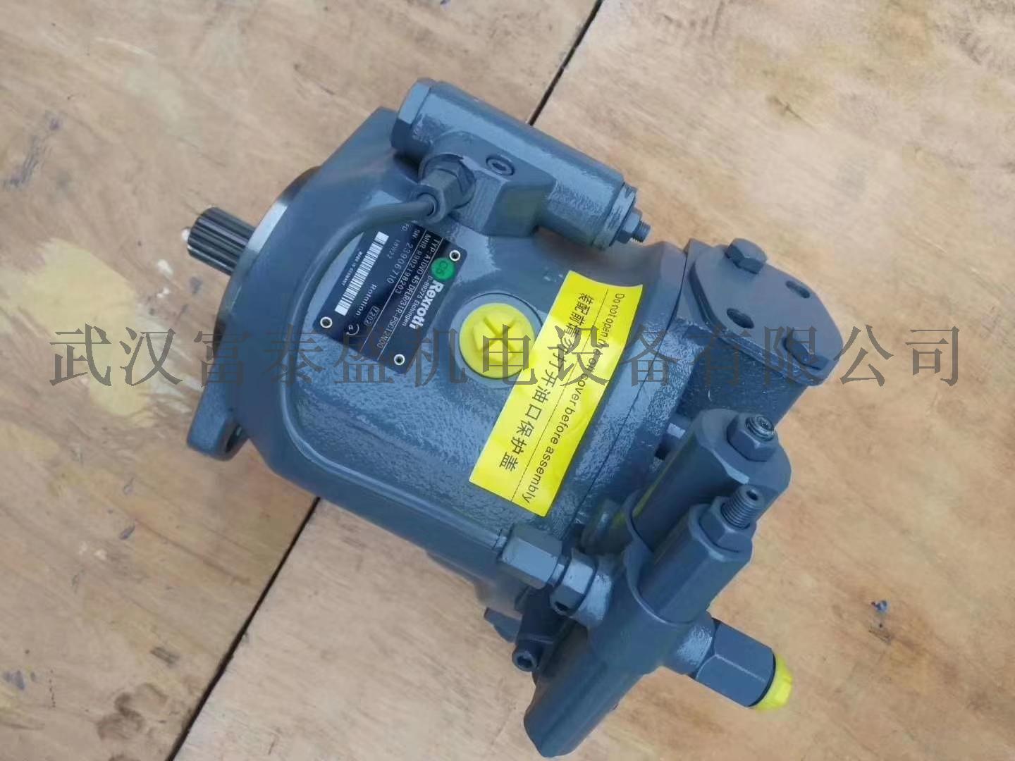 【供应】减速机CTU3500柱塞泵