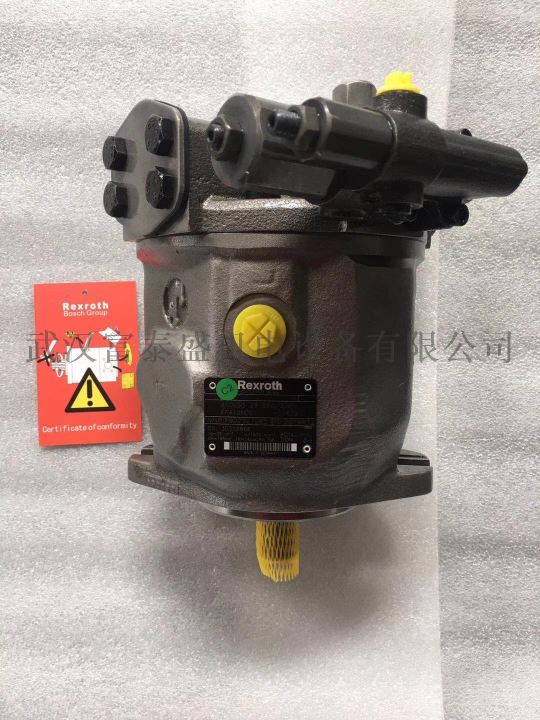 【供应】减速机706C3H柱塞泵