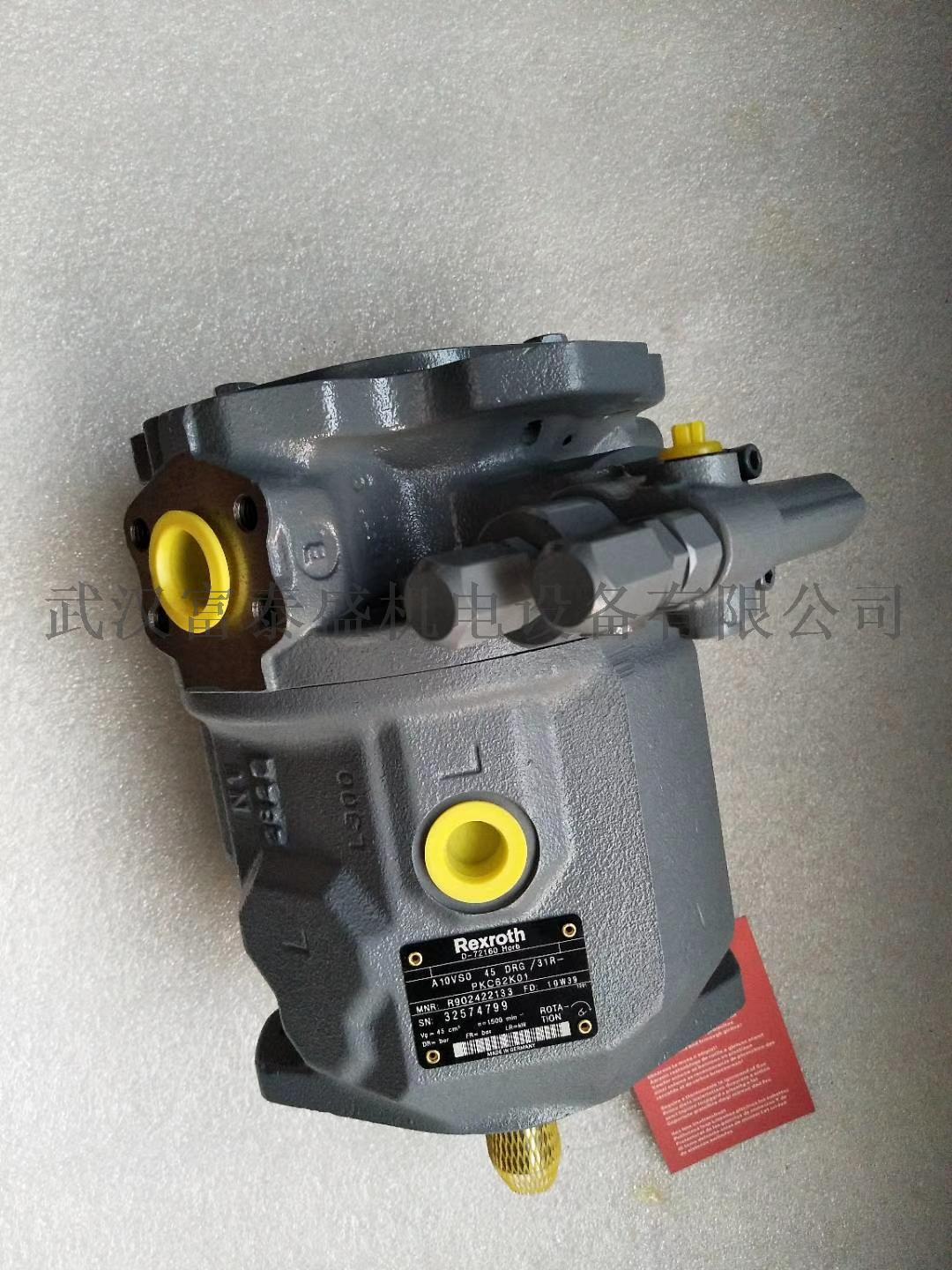 【供应】减速机706C3H柱塞泵