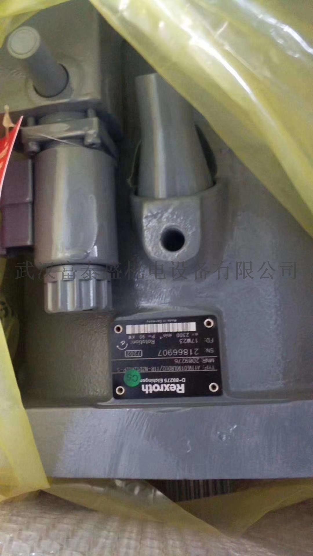 【供应】减速机RR510MS/58+0MT151B3006柱塞泵