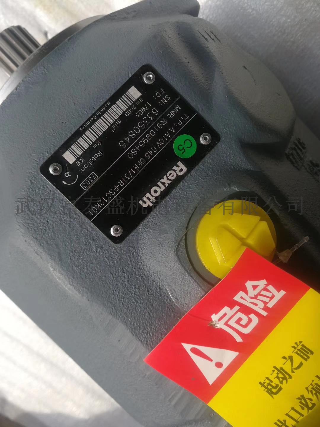 【供应】搅拌车P90S减速机配件