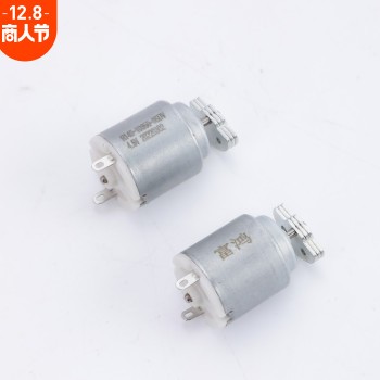 R140按摩器小型电器电机 无刷直流振动棒小马达 电动玩具图1