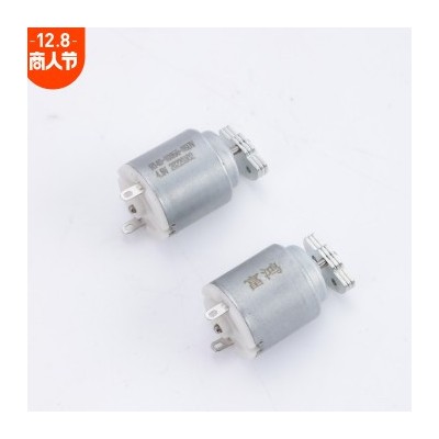 R140按摩器小型电器电机 无刷直流振动棒小马达 电动玩具