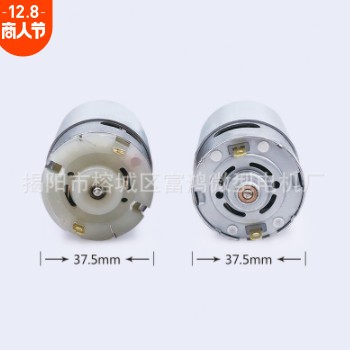 R555直流减速电机 家用电器微型电机 吸尘器直流电机马达可定LOGO图2